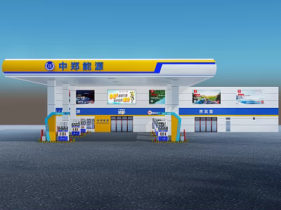 Zhongmao Energy Gas Station Modern Exterior With Blue Yellow Canopy And Fuel Pumps 3d model