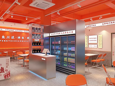 Orange Decor Grilled Fish Restaurant Interior With Refrigerator Display Tables And Pendant Lights 3d model