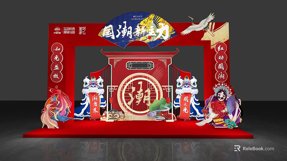 Chinese Chic Photo Check In Spot With Red Decorations Fan Crane And Lion Dance Figures 3d model 