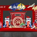 Chinese Chic Photo Check In Spot With Red Decorations Fan Crane And Lion Dance Figures