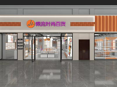 Lafang Fashion Department Store Storefront With Glass Entrance And Orange Decorative Strips 3d model