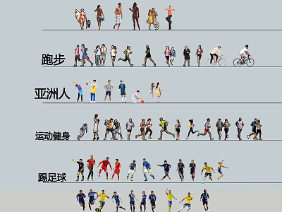 Group of Asian People Engaging in Running Fitness Activities and Playing Football 3d model