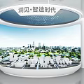 Modern Urban Planning Sand Table Exhibition Featuring Intelligent City Model Green Parks And Buildings