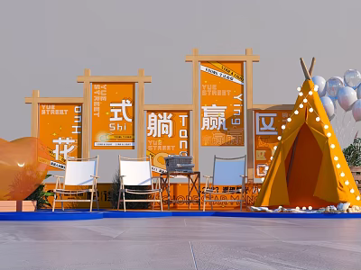 Orange Theme Photo Check In Spot With Orange Teepee Tent White Chairs And Balloons 3d model