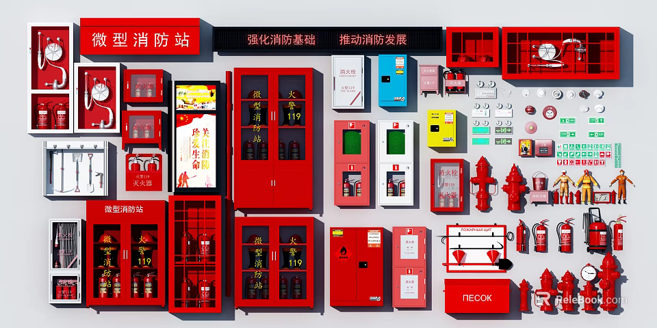 Essential Fire Safety Equipment Collection Featuring Mini Fire Station Cabinets Extinguishers and Hydrants 3d model