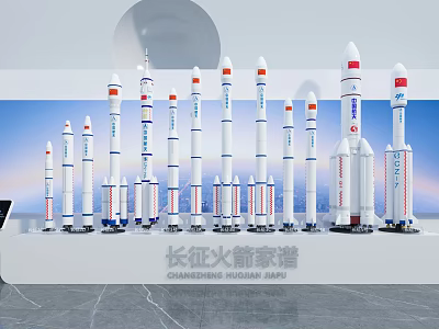 Changzheng Rocket Family Display With Various Model Rockets And Blue Background 3d model