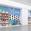 Modern window multi-commodity compulsory mall 3d model