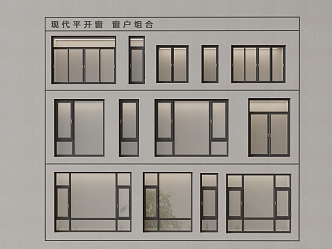 New Chinese style casement window combination 3d model