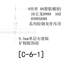 Heavy Duty Hardware Tools For Metal Frame Installation With Supports And Brackets