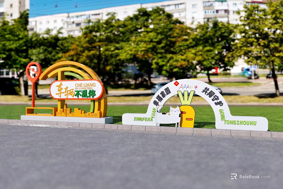 Outdoor Landscape Sculptures Arched Yellow Green Structures With Green Lawn And Trees 3d model 