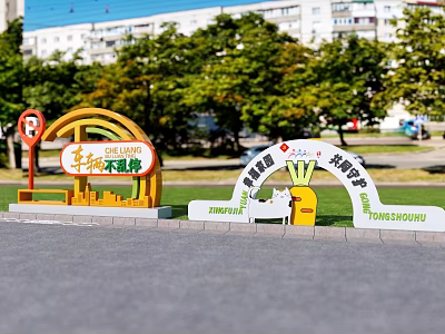 Outdoor Landscape Sculptures Arched Yellow Green Structures With Green Lawn And Trees 3d model