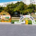 Outdoor Landscape Sculptures Arched Yellow Green Structures With Green Lawn And Trees