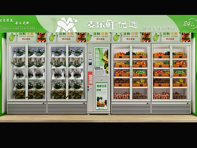 Commercial Display Refrigerators Stocked with Fresh Vegetables and Fruits in Retail Shop 3d model