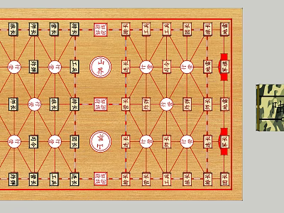 Traditional Chinese Chess Board Game with Classic Layout and Entertainment Elements 3d model