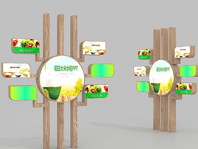 Display Shelves with Wooden Structure Multiple Layers and Green Boards for Grain Oil Products 3d model