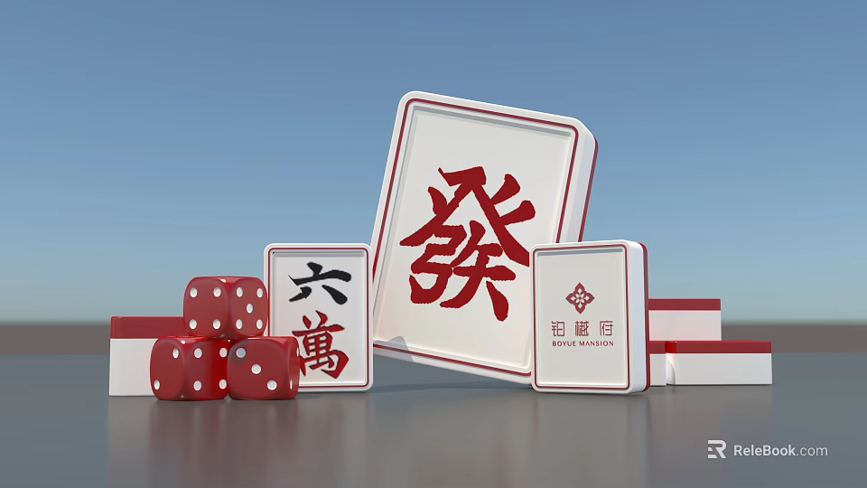 Mahjong Interactive Area With Red Dice Fortune Tile Six Wans And Jiuguanlü 3d model 
