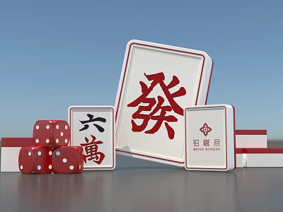 Mahjong Interactive Area With Red Dice Fortune Tile Six Wans And Jiuguanlü 3d model
