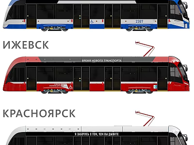 Modern Tram Designs for Izhevsk Krasnoyarsk and Vladivostok Urban Transport 3d model