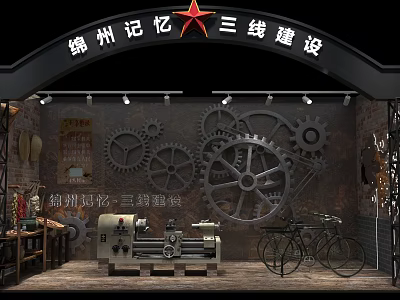 Jinzhou Memory Third Front Construction Historical Exhibition With Gears Vintage Bicycle And Old Machine Tools 3d model