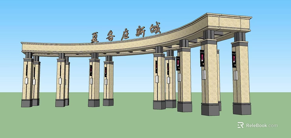 Xiagezhuang New Town Entrance Gate With Curved Top And Stone Columns Design 3d model 