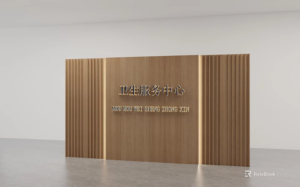 Health Service Center Administrative Hall With Wooden Slat Design And Service Counter 3d model 