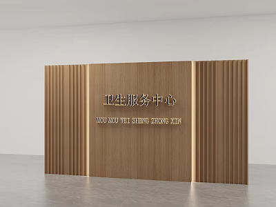 Health Service Center Administrative Hall With Wooden Slat Design And Service Counter 3d model
