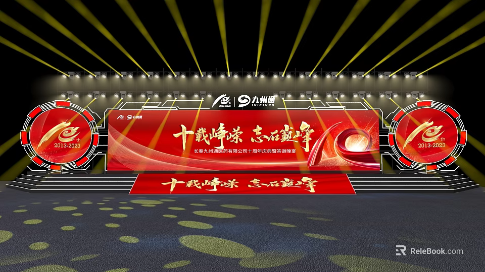 Red Stage Setup For Ten Years Celebration Event With Banner And Lighting Elements 3d model
