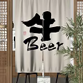 Chinese Calligraphy Curtains with Ox Character and Beer Print for Modern Living Room Decor