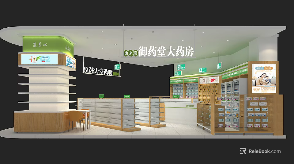 Yuyaotang Pharmacy Store With Well Arranged Shelves And Medicine Displays 3d model 