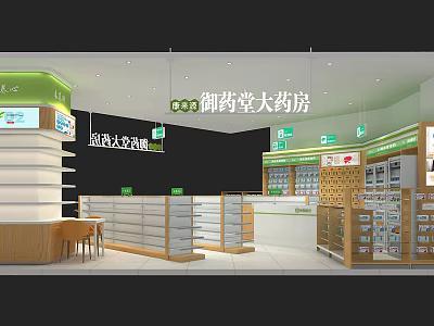 Yuyaotang Pharmacy Store With Well Arranged Shelves And Medicine Displays 3d model