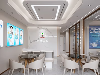 Modern Congming Dental Clinic Waiting Area With Tables Chairs And Wall Posters 3d model
