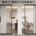 Trackless Sliding Ghost Invisible Door Design For Modern Home Interior With Glass Panel