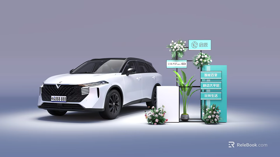 White Car Exhibition Display With China Signage Flowers And Green Plants 3d model 