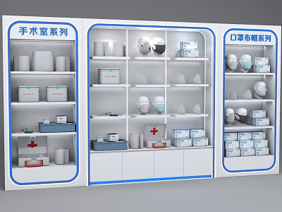 White Medical Display Shelves for Surgical Room and Mask Disinfection Series with Masks and Supplies 3d model