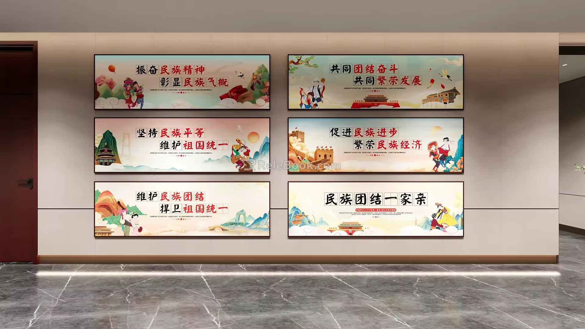 Office corridor aisle ethnic propaganda hanging picture propaganda wall 3d model