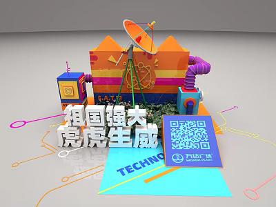 Strong Motherland Vibrant Tiger Spirit With Satellite Dish QR Code And Tech 3d model