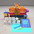 Strong Motherland Vibrant Tiger Spirit With Satellite Dish QR Code And Tech