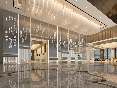 Spacious Modern Hotel Lobby Interior With Chandeliers Calligraphy Wall Decorations And Marble Flooring 3d model