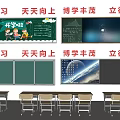 Public Classroom Facility With Blackboards Slogans Desks And Teaching Content