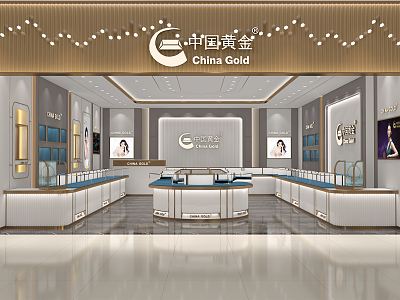 Modern Jewelry Store 3d model