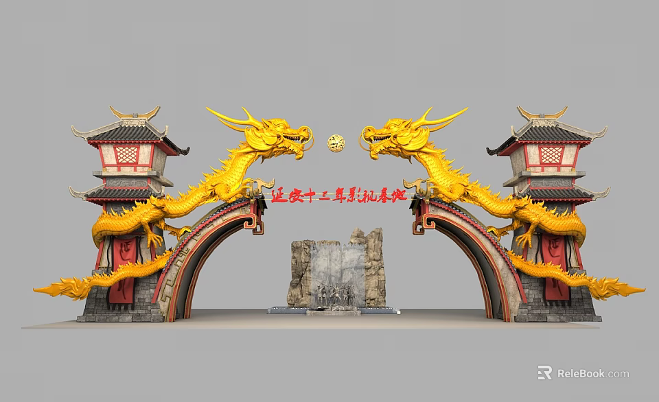 Traditional Entrance Gate Decorated With Yellow Dragons And Chinese style Towers For Geopark 3d model 