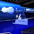 Tencent Cloud Qianfan High Tech Event Stage With Best Solution 3d model