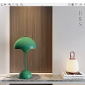 green table lamp modern table lamp 3d model