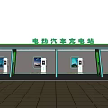 Modern Electric Vehicle Charging Station With Multiple Chargers And Green Signage Design