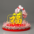 Traditional Chinese Festive Decoration With Golden Fu Character Pink Flowers Sparkling Details And Red Base