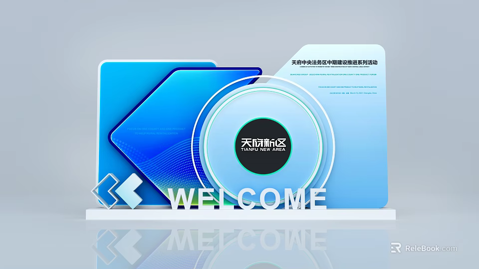 Tianhang Hanglv Photo Check In Spot Featuring Welcome Sign And Blue Geometric Design 3d model 