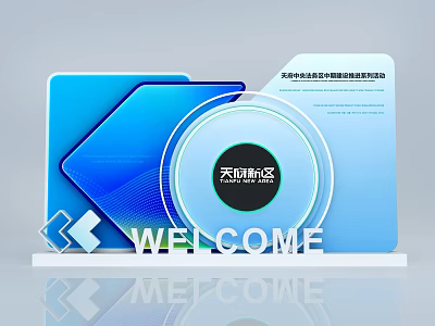 Tianhang Hanglv Photo Check In Spot Featuring Welcome Sign And Blue Geometric Design 3d model