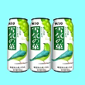 Refreshing RIO Snowy Air Green Grape Tea Beverage Cans With Bird Design