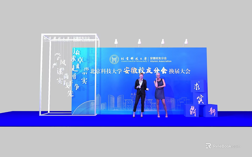 Business Equipment For Conference Stage With Background Display And Presenters 3d model 