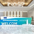 Modern American Chen exhibition board photo clock-in wall DP point meeting welcome device blue atmosphere simple high-end building landmark clock-in 3d model